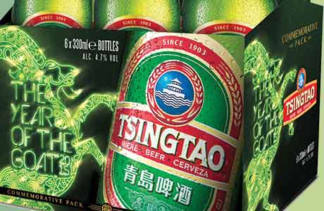 Immortal inspiration from the east Tsingtao Beer