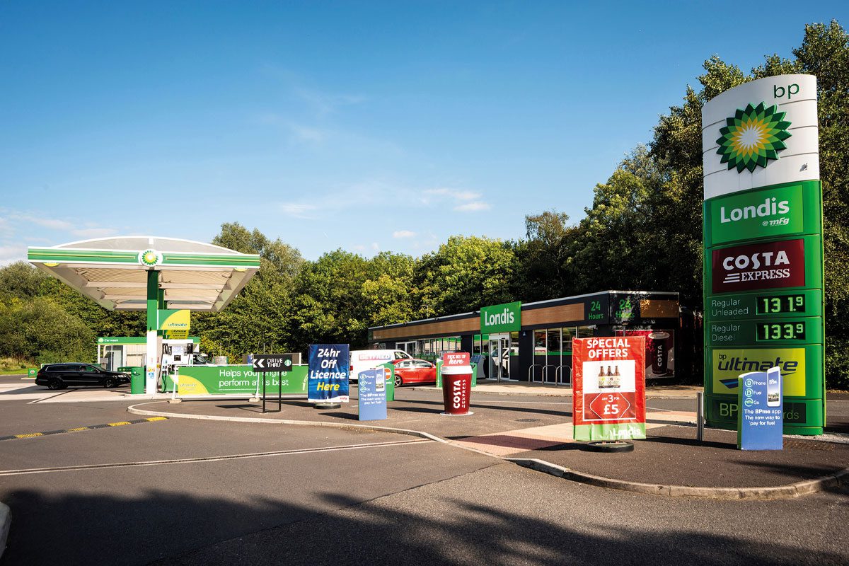 BP Oakwood Gate service station