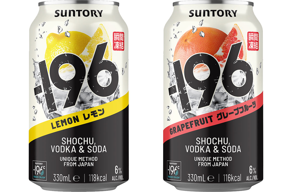 Packshot of -196 alcohol RTDs with -196 Lemon flavour and -196 Grapefruit flavour.