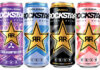 Cans of Rockstar Energy Drinks including Tropical Guava, Zero Sugar Blueberry, Original and Zero Sugar Strawberry Lime.