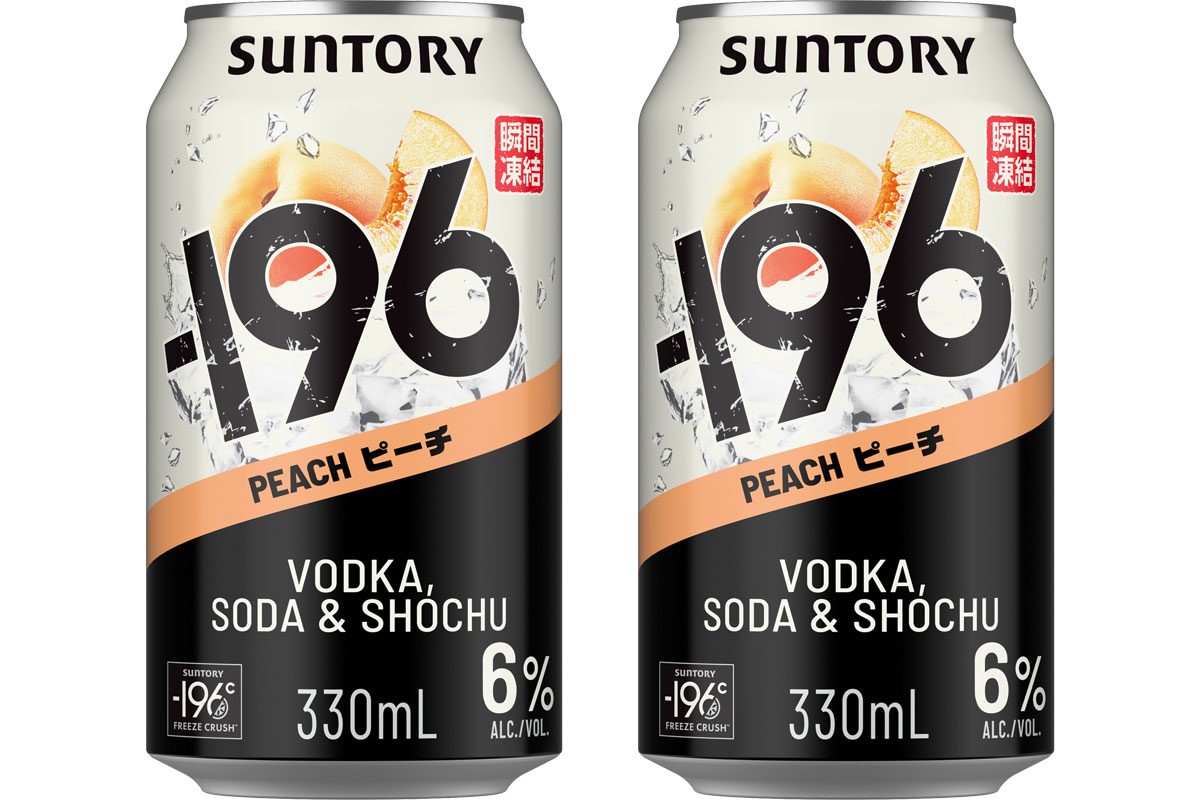 Pack shots of -196 Peach cans.